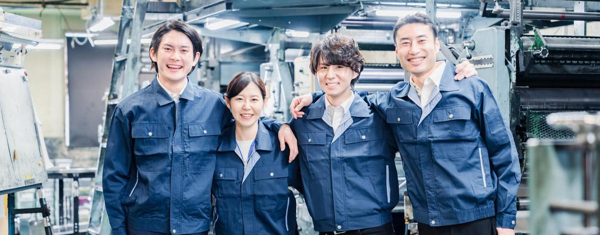 採用情報 採用情報